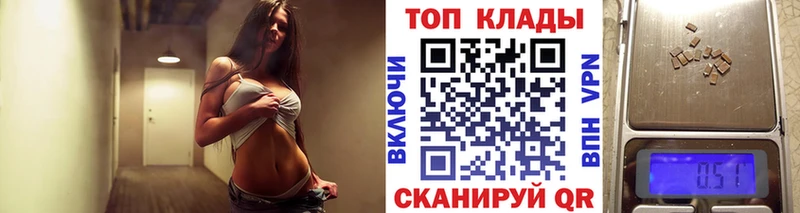 Где продают наркотики Дубна Амфетамин Псилоцибиновые грибы КОКАИН МЕГА ссылки Конопля MDMA