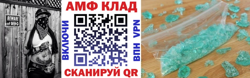 кракен ссылки  даркнет клад  Amphetamine Розовый  Дубна 