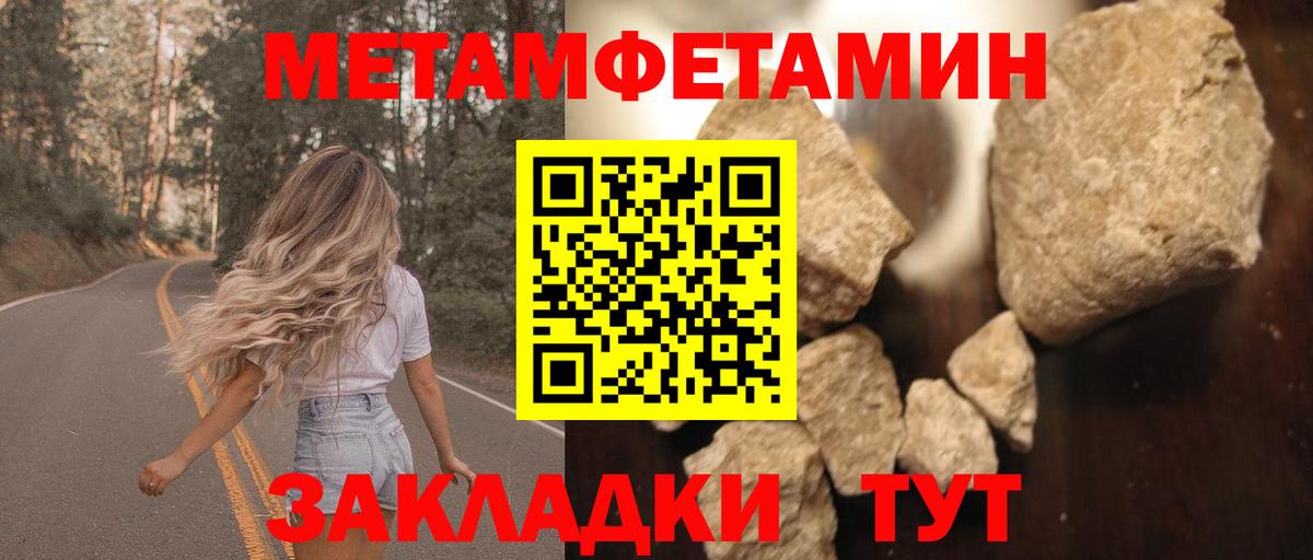 Дубна  АМФ  Вход с VPN  Амфетамин Premium 