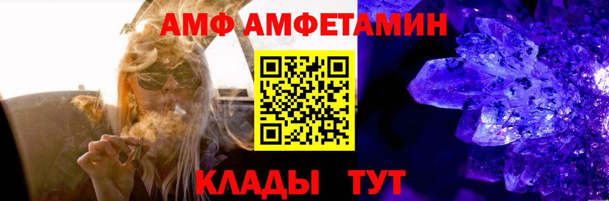 Amphetamine 98% Дубна