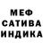 Метамфетамин винт Tatjana Che
