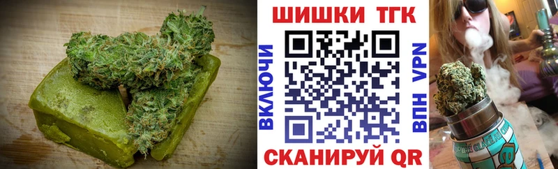 Еда ТГК марихуана  Дубна 