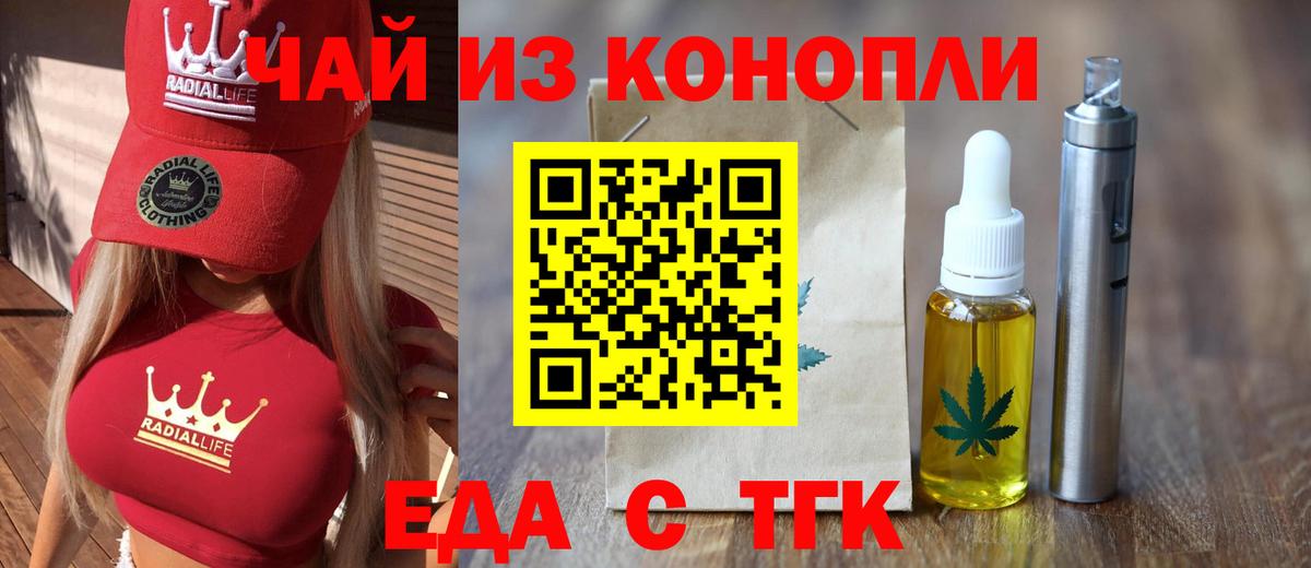 Дубна  Canna-Cookies конопля  Вход с VPN 