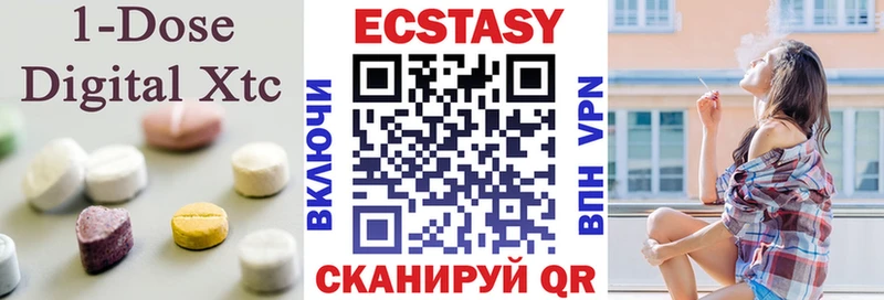 где купить наркотик  Дубна  Ecstasy 300 mg 