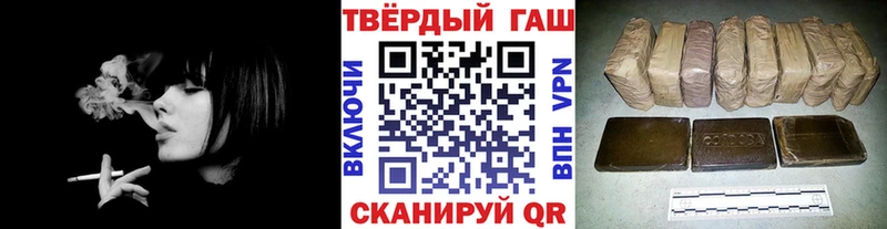 Гашиш Ice-O-Lator  площадка как зайти  Дубна 