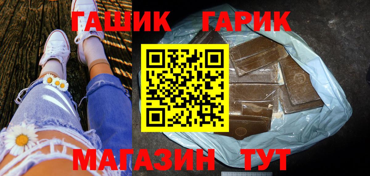 Дубна  ГАШИШ хэш  Вход с VPN 