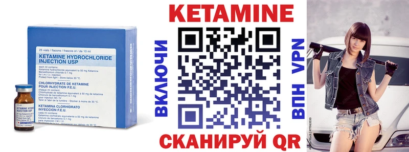 цены наркотик Дубна ссылка на мегу как войти Кетамин ketamine