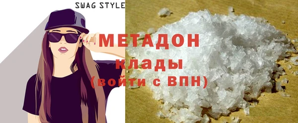 кристаллы Абаза