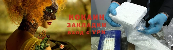 бутират Слюдянка