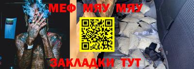 молекула духа Ликино-Дулёво
