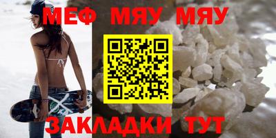 прущая мука Лесосибирск