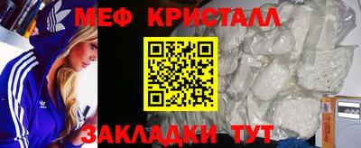 прущая мука Лесосибирск