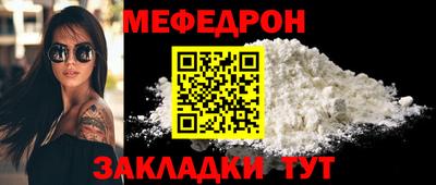 молекула духа Ливны