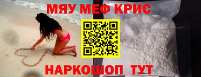 прущая мука Лесосибирск