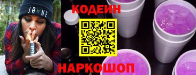 молекула духа Ливны