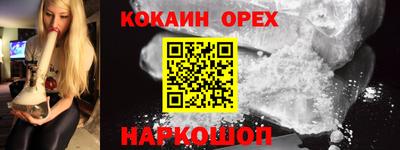 молекула духа Ликино-Дулёво