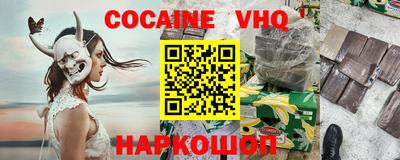 молекула духа Ликино-Дулёво