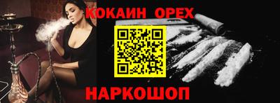 молекула духа Ливны