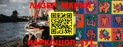 молекула духа Ливны