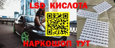 прущая мука Лесосибирск