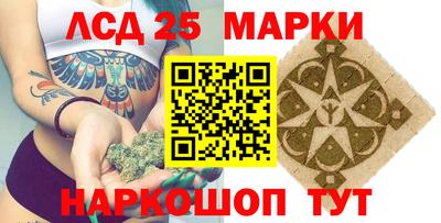 молекула духа Ливны