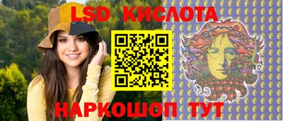 молекула духа Ликино-Дулёво