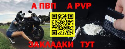 молекула духа Ликино-Дулёво