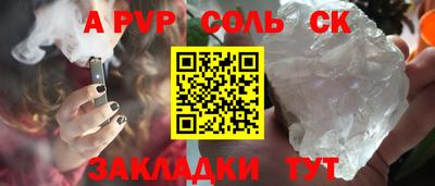 прущая мука Лесосибирск
