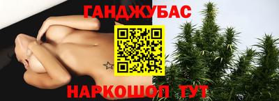 молекула духа Ливны