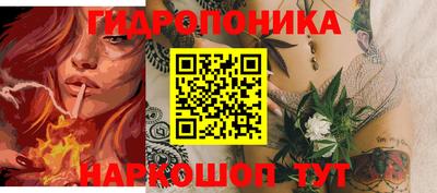 молекула духа Ливны