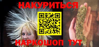 молекула духа Ливны