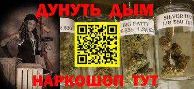 молекула духа Ливны