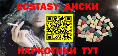молекула духа Ливны