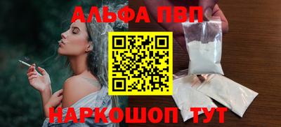 молекула духа Ливны