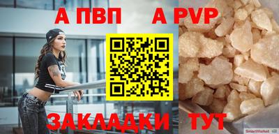 молекула духа Ликино-Дулёво