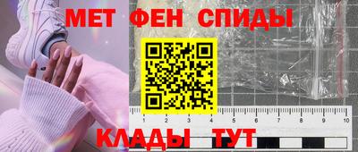 молекула духа Ливны