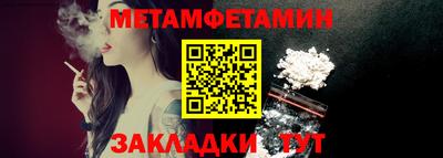молекула духа Ливны