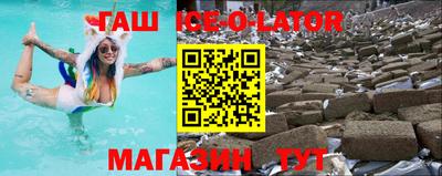молекула духа Ливны