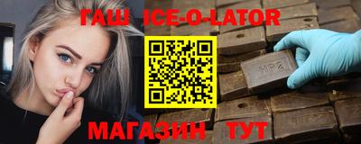 молекула духа Ликино-Дулёво