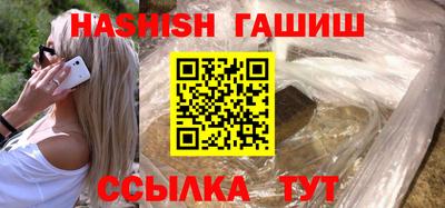 молекула духа Ликино-Дулёво