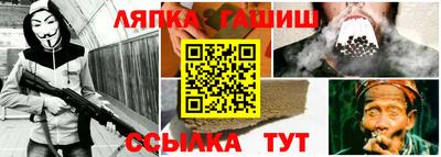 прущая мука Лесосибирск