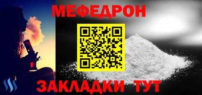 молекула духа Ливны