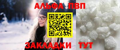 молекула духа Ливны