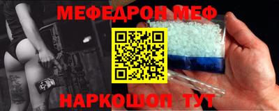 прущая мука Лесосибирск