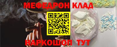 прущая мука Лесосибирск