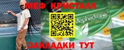 молекула духа Ливны