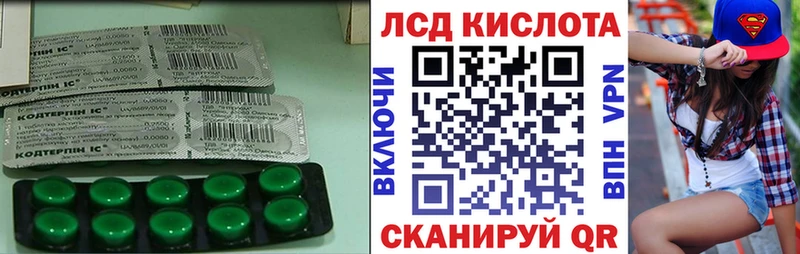 цена   Дубна  ЛСД экстази кислота 