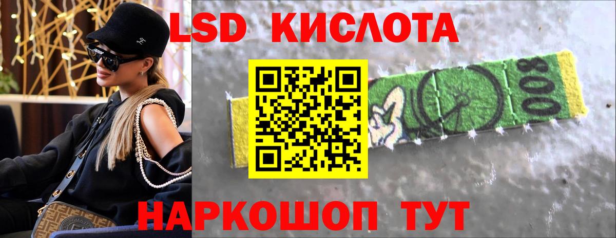 Дубна  ЛСД экстази кислота  Лсд 25 экстази  LSD-25 экстази кислота  Вход с VPN 