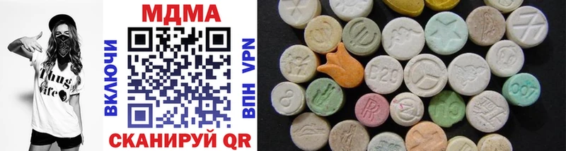 мега ТОР  Дубна  MDMA crystal 