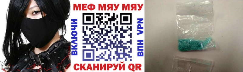 МЕФ мука маркетплейс формула Дубна